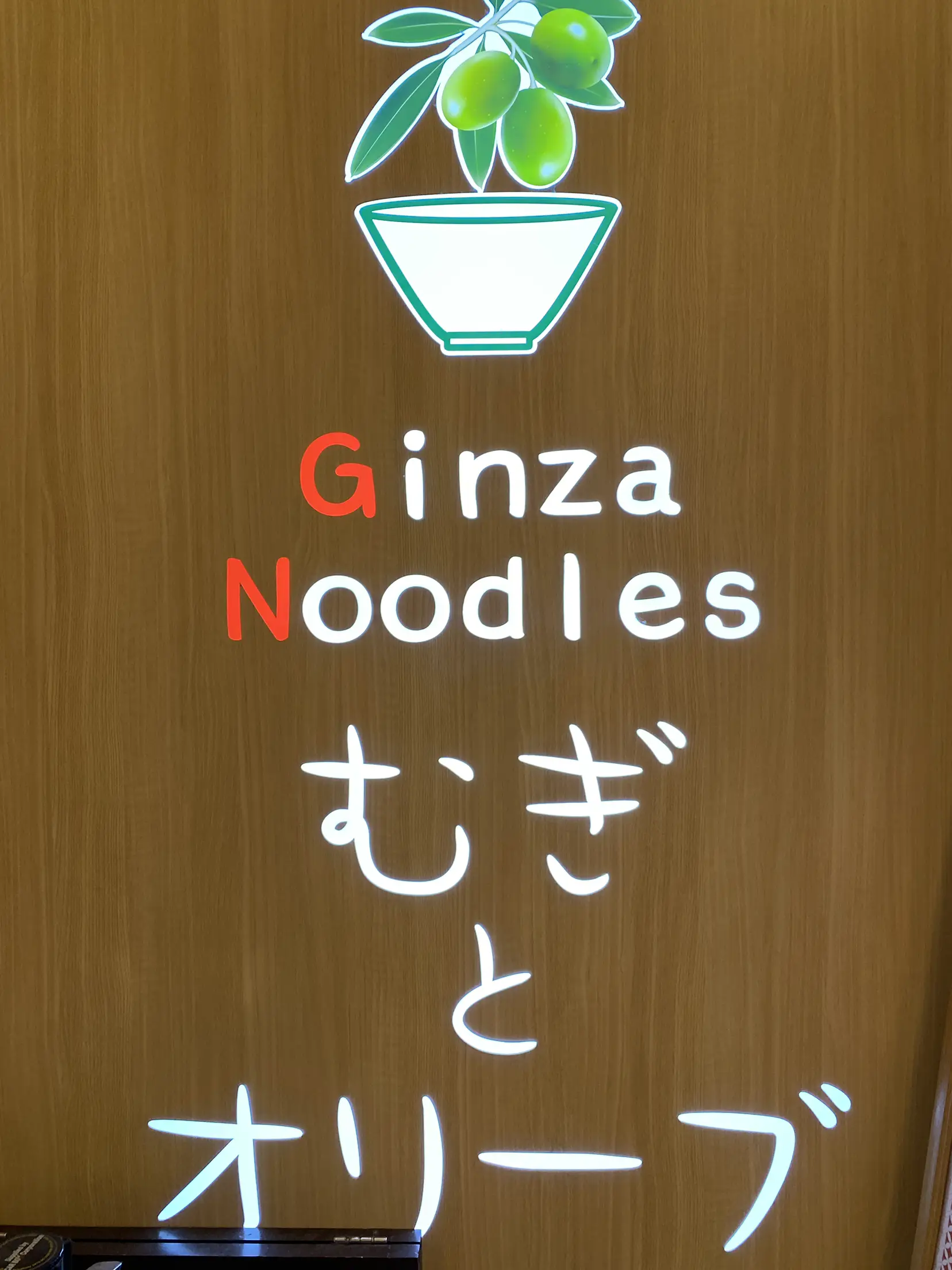 COREDO室町でラーメンを食べるなら✨ | kotonekodanceが投稿したフォト