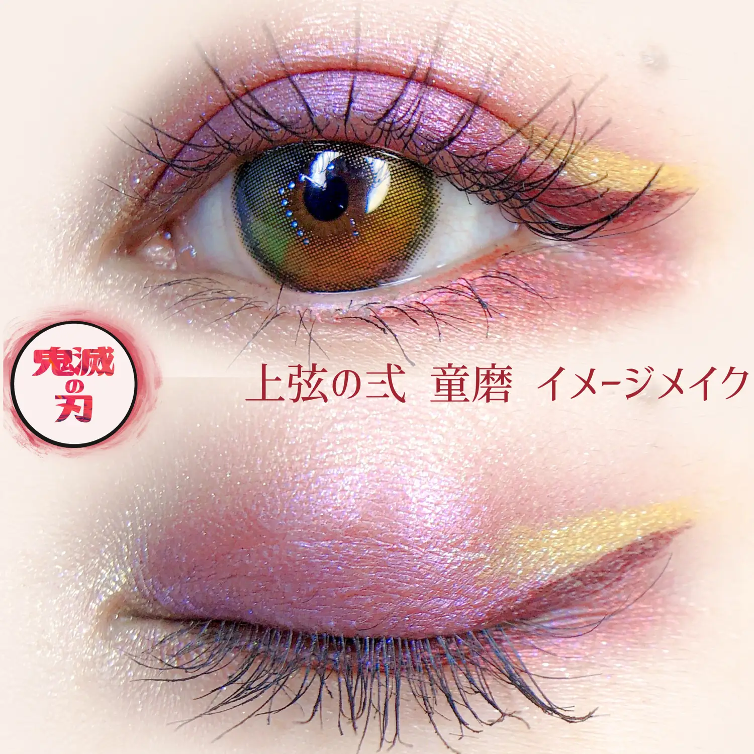 anime eye makeup anastasia