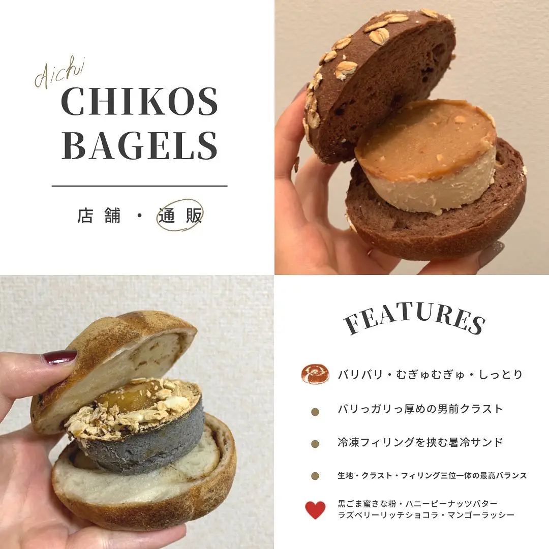 本店は maman ジャーナルカード - bagel ②様 メモ 2024年最新