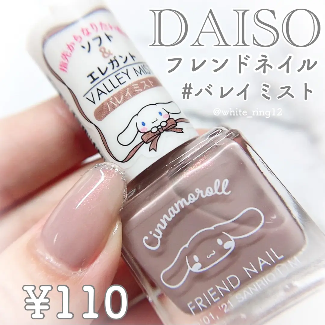 ダイソー110円！大人グレーネイル💅 | しろのすけが投稿したフォト