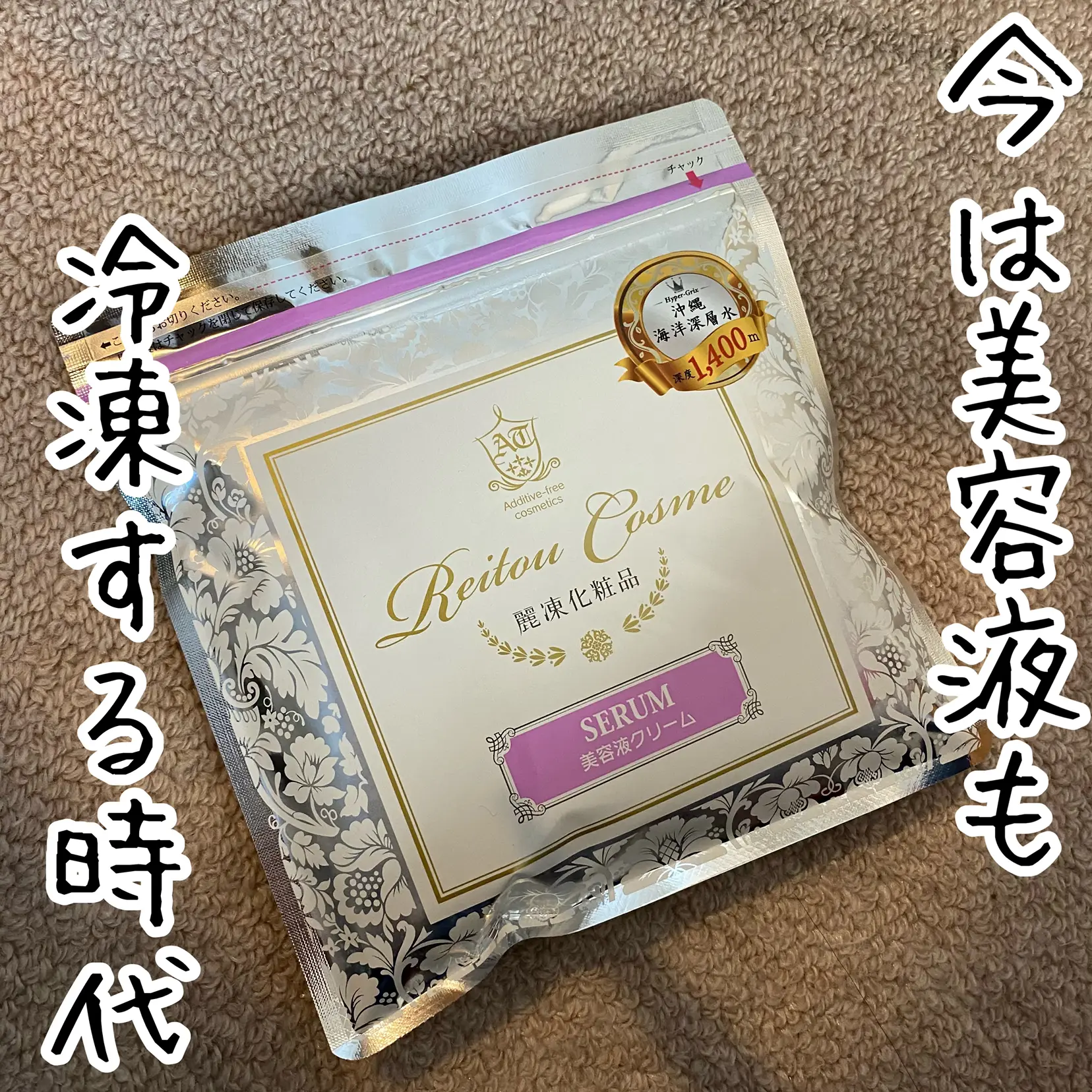 アーティストリー 美顔器 vitaminn c導入タイプ 充電器付き アーティストリー 美顔器 vitaminn c導入タイプ 充電器付き