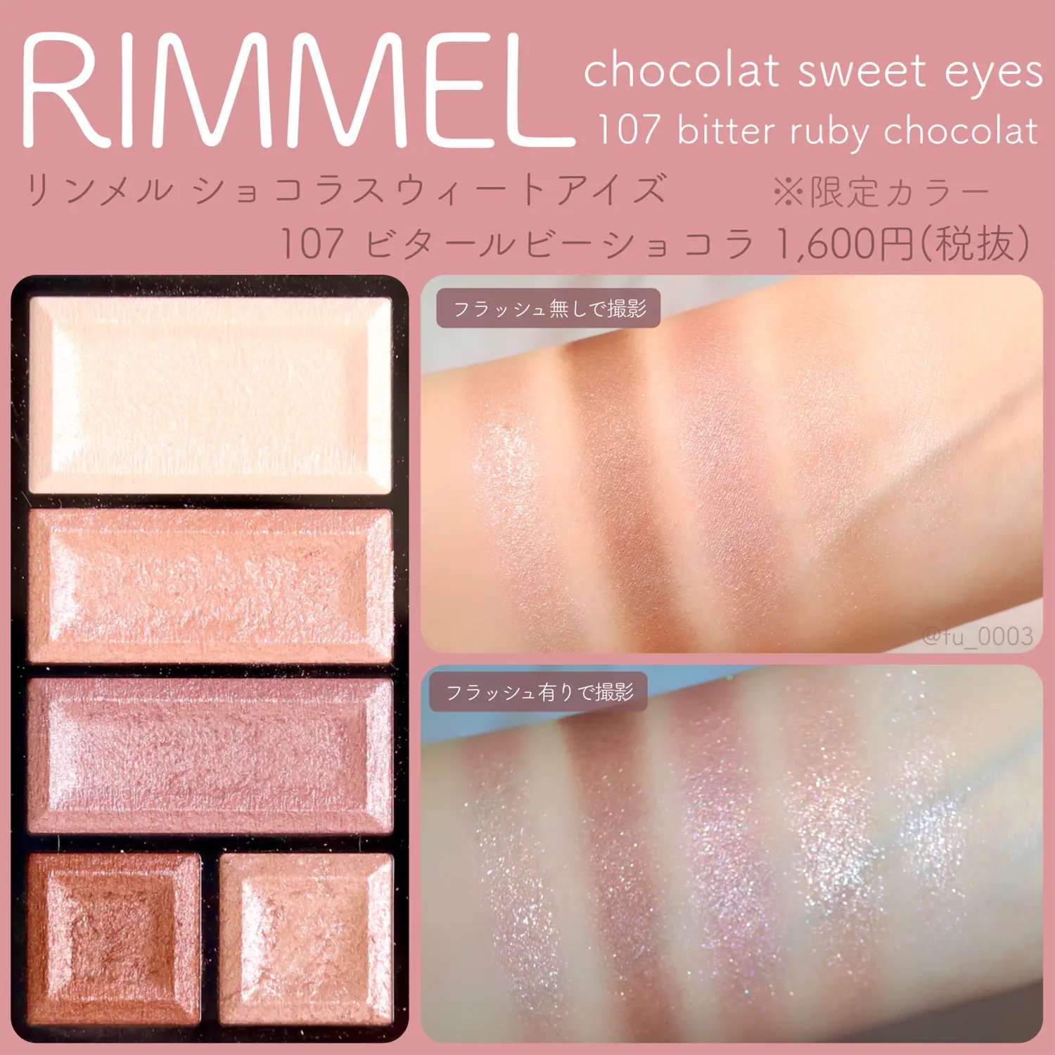 Rimmel] I compared the 5 colors I have ♡ | Gallery posted by 