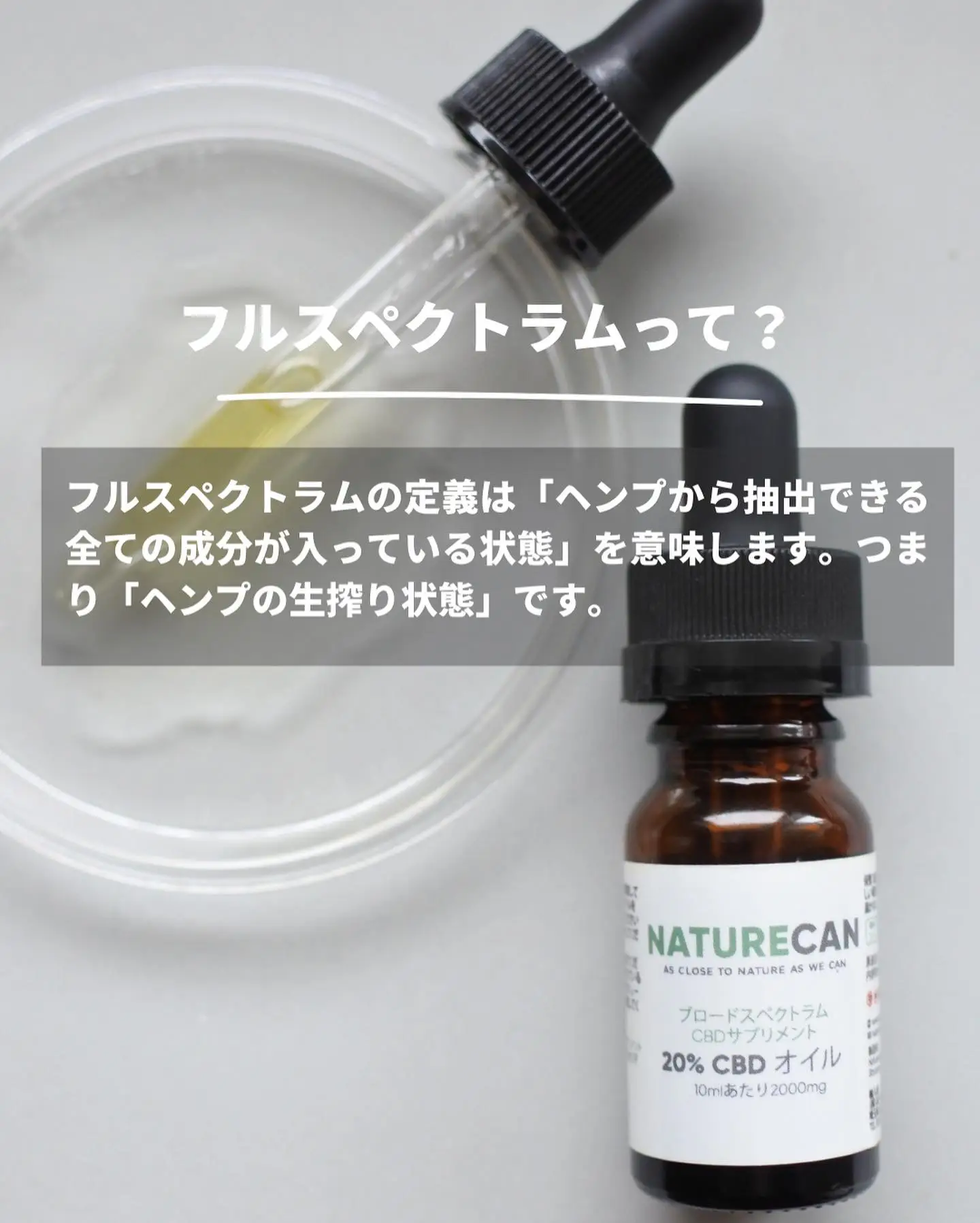 期限長【新品】ネイチャーカンCBDオイル 高濃度40% 12000mg 四角く 30ml