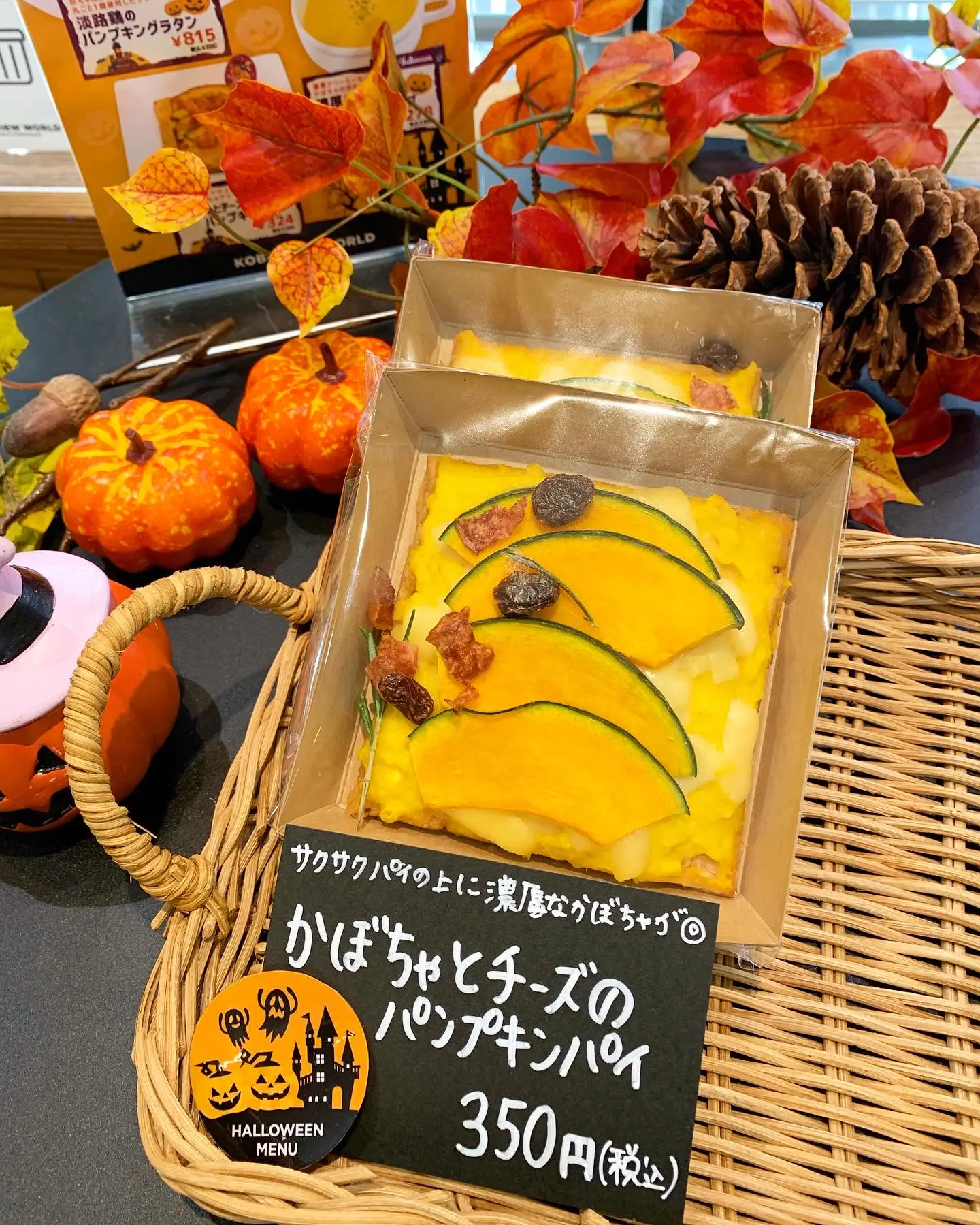 パンプキン様専用