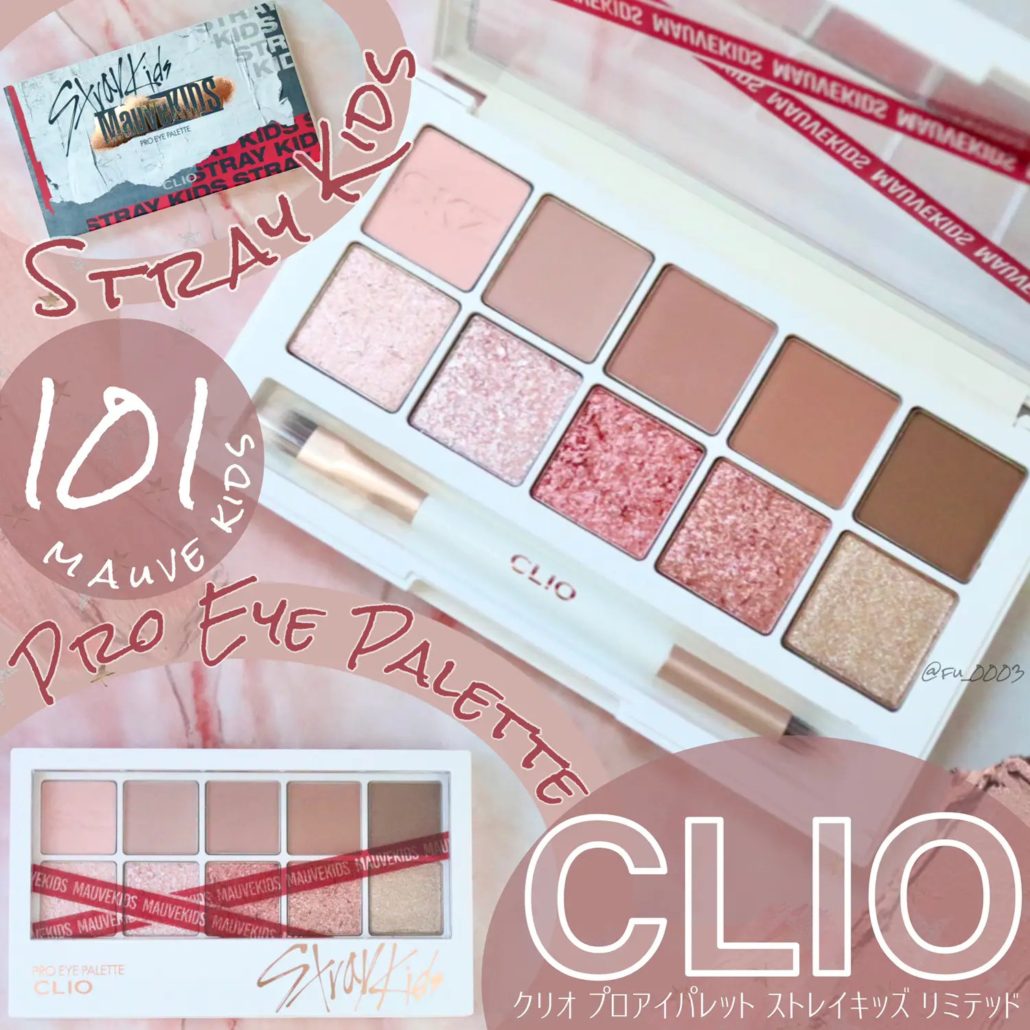 CLIO】ストレイキッズコラボアイシャドウ♡ | ふうかが投稿したフォト  