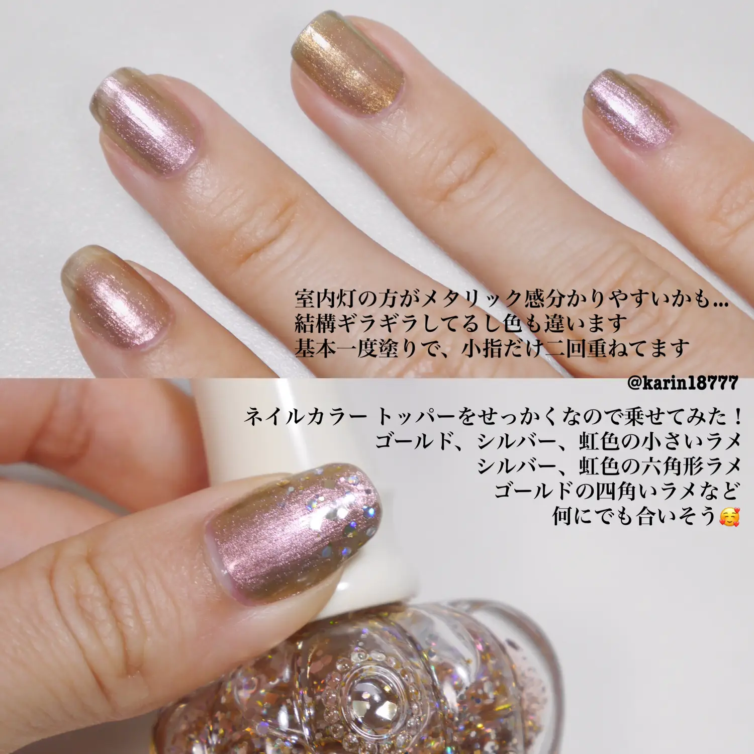 リニュ前にANNA SUIネイル🌹💅 | 花鈴が投稿したフォトブック | Lemon8