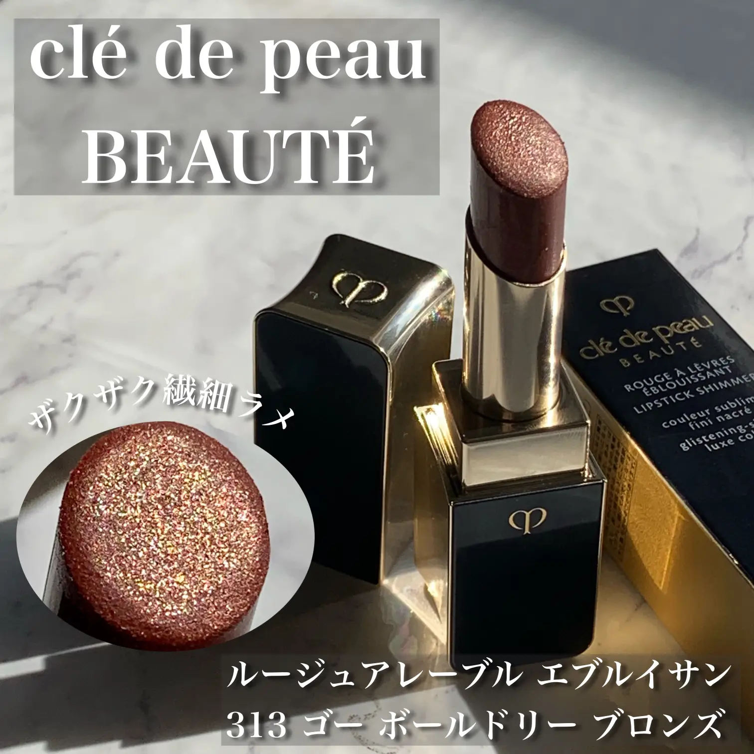 Cle De Peau Beaute Rouge Alleble Mat