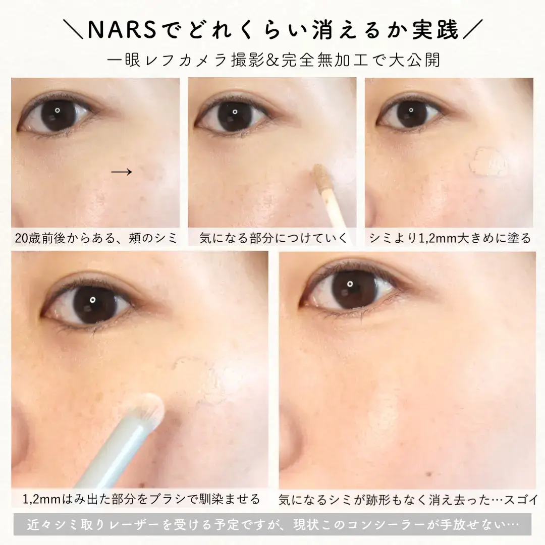 jc 逆さ撮り　しみ 