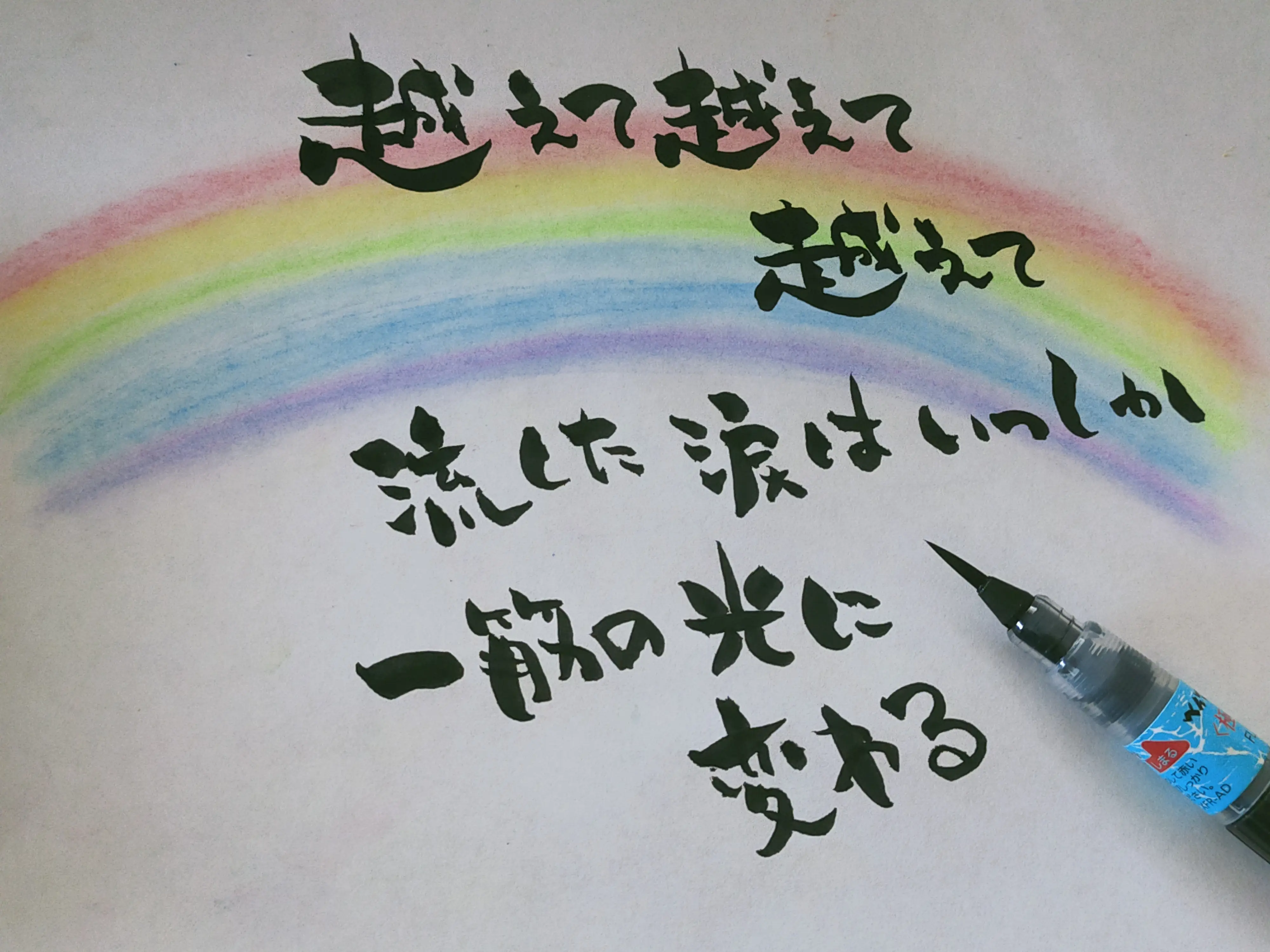 リクエスト受付中】 文字 くり 壁面
