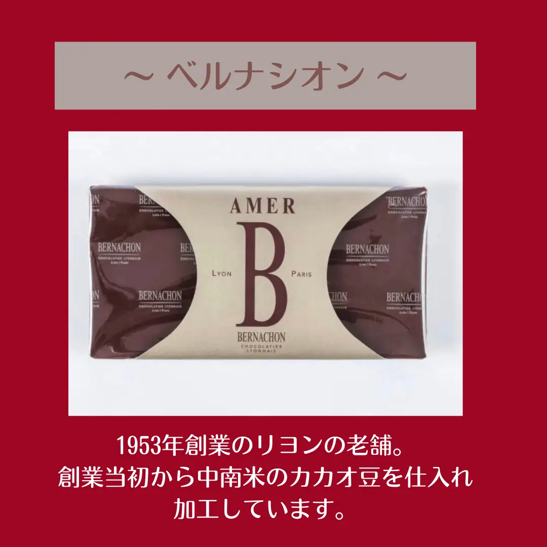 2022年版】田中みな実さんオススメ‼︎チョコレートブランド | rino_生活潤うお得情報が投稿したフォトブック | Lemon8