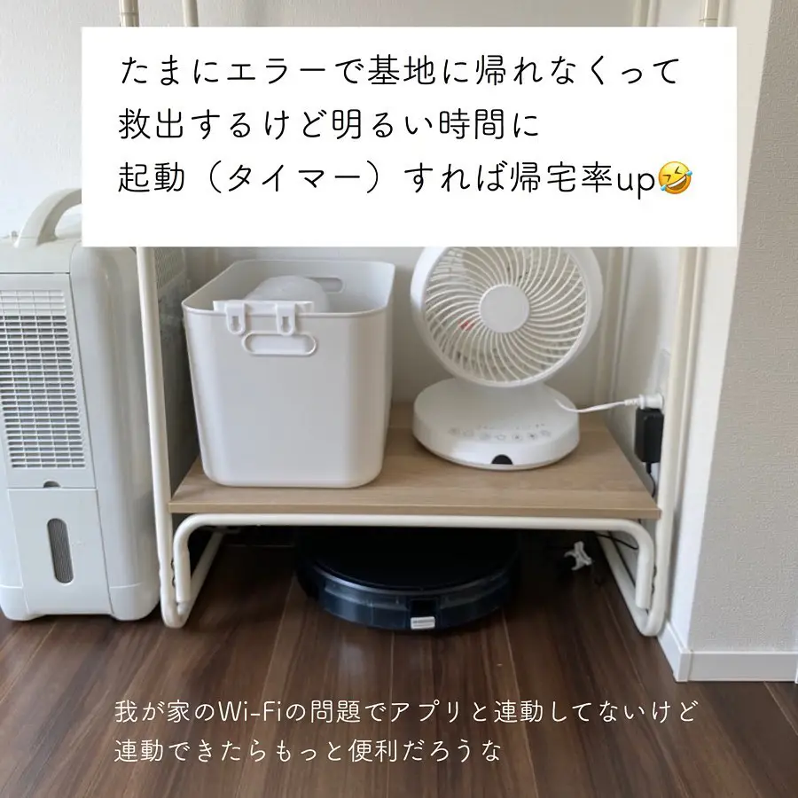 買ってよかった家電とちょっと後悔している家電 | 満月〜自分を休ませる家事〜が投稿したフォトブック | Lemon8