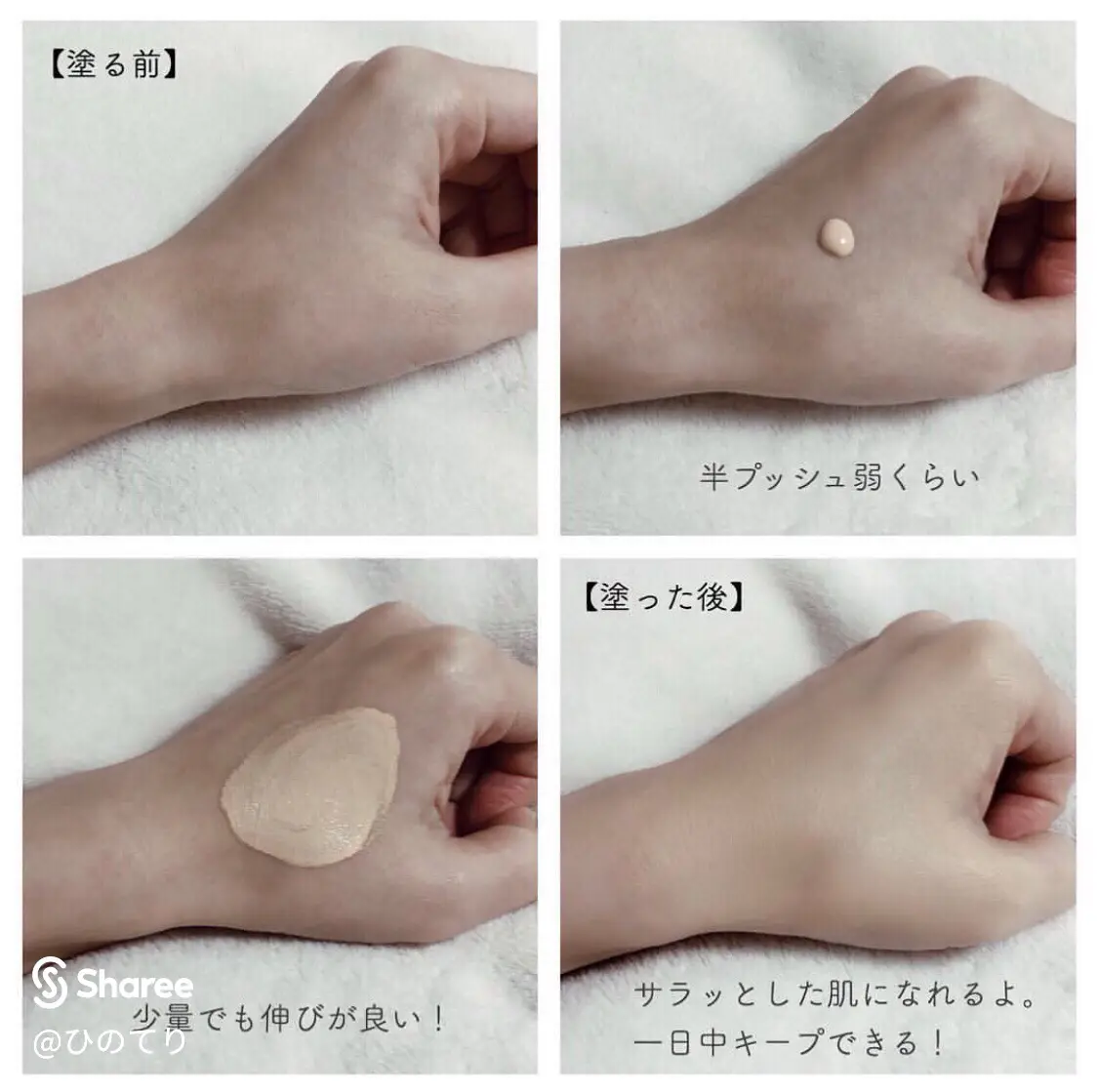 まるでオーダーメイド？！このファンデが凄い！ | ひのてりが投稿した 