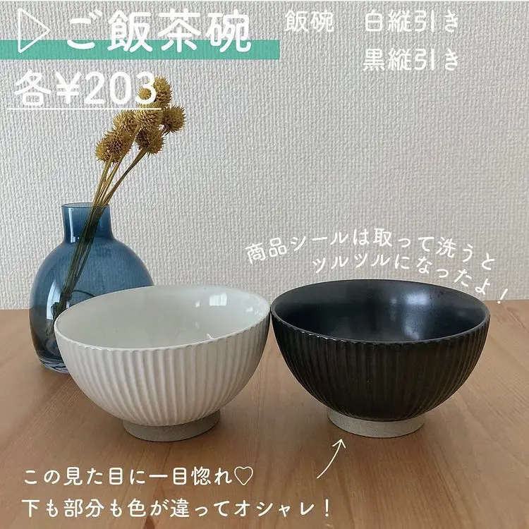 食器は【ニトリ】しか勝たん！ | ぴよ⌇2人暮らしのインテリアが投稿したフォトブック | Lemon8