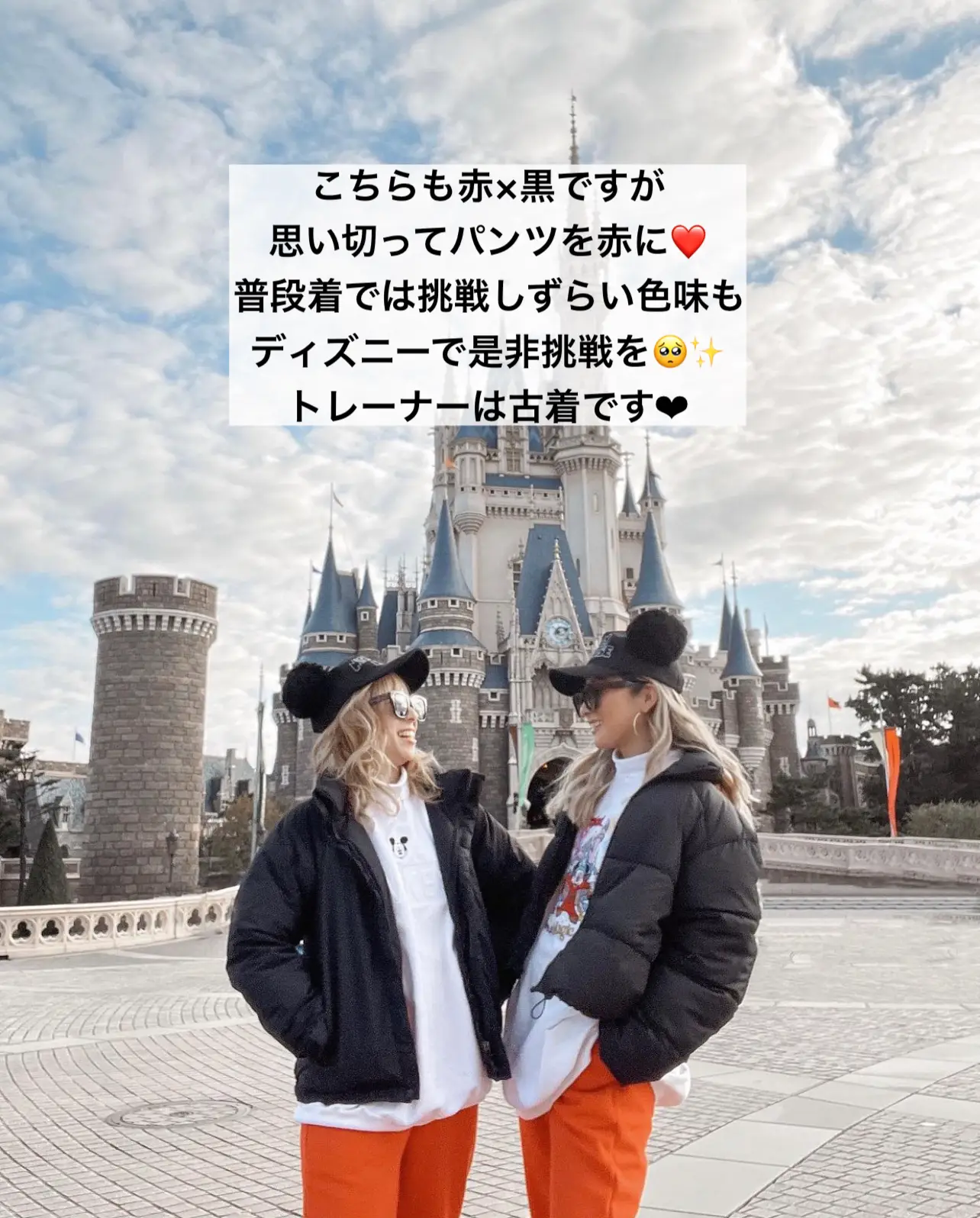 Disney CODE 6選🐭❤️ | H A R U Y Oが投稿したフォトブック | Lemon8