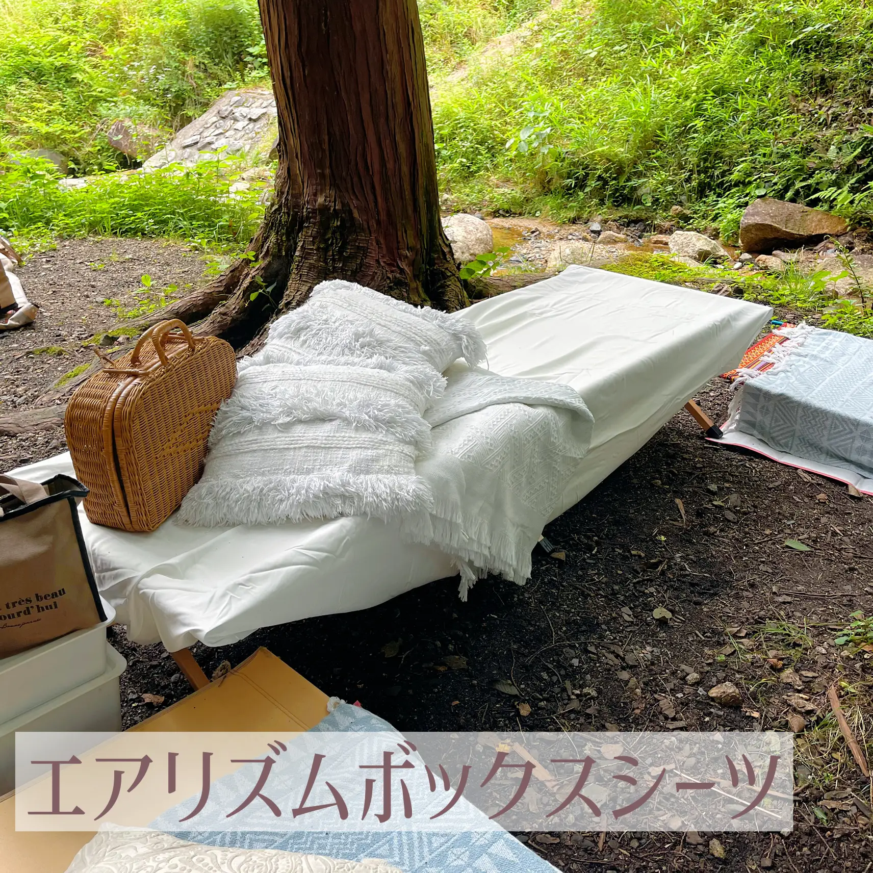 エアリズムのシーツがキャンプで大活躍？！⛺️ | チアコマが投稿したフォトブック | Lemon8