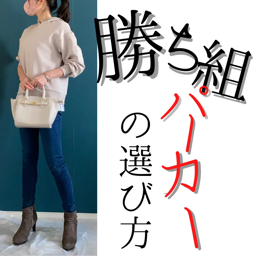 似合う オファー 服 選び方