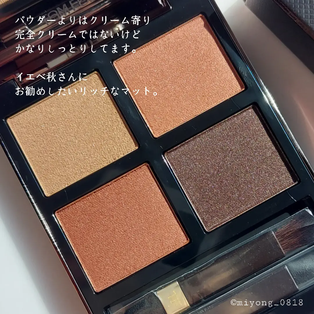 TOMFORD 新作 37スモーキークォーツ】 | miyongが投稿したフォトブック