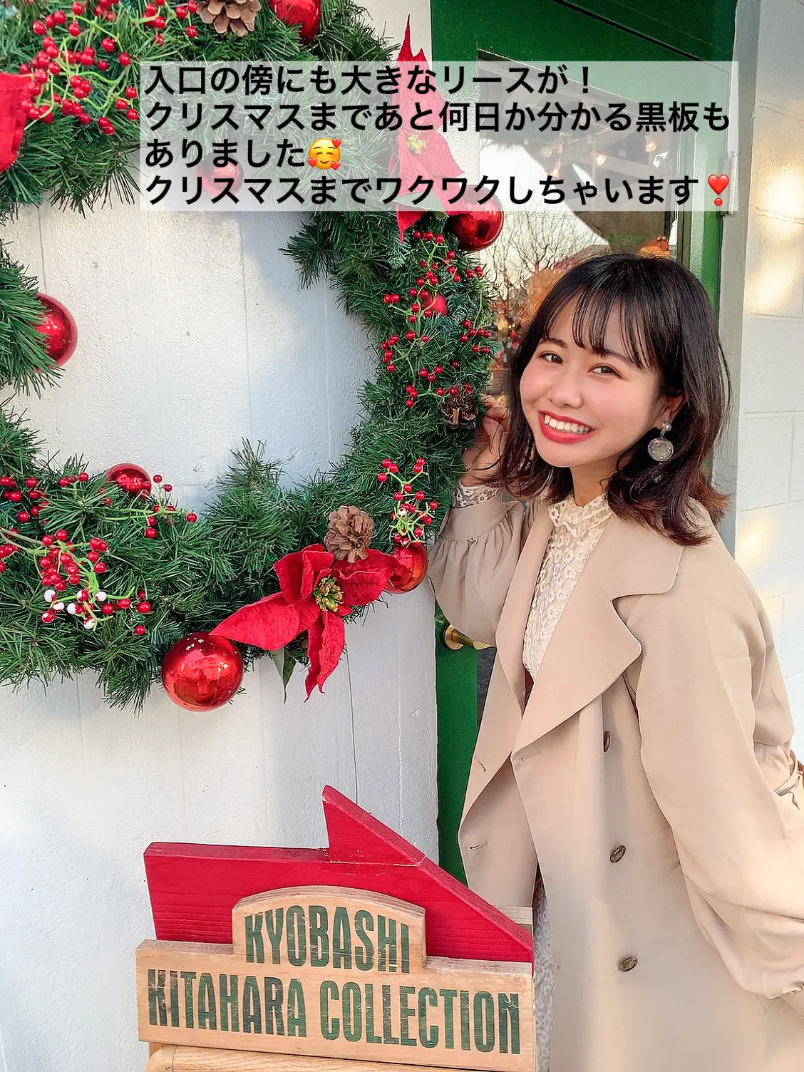 クリスマス感が溢れる 横浜 - Lemon8検索