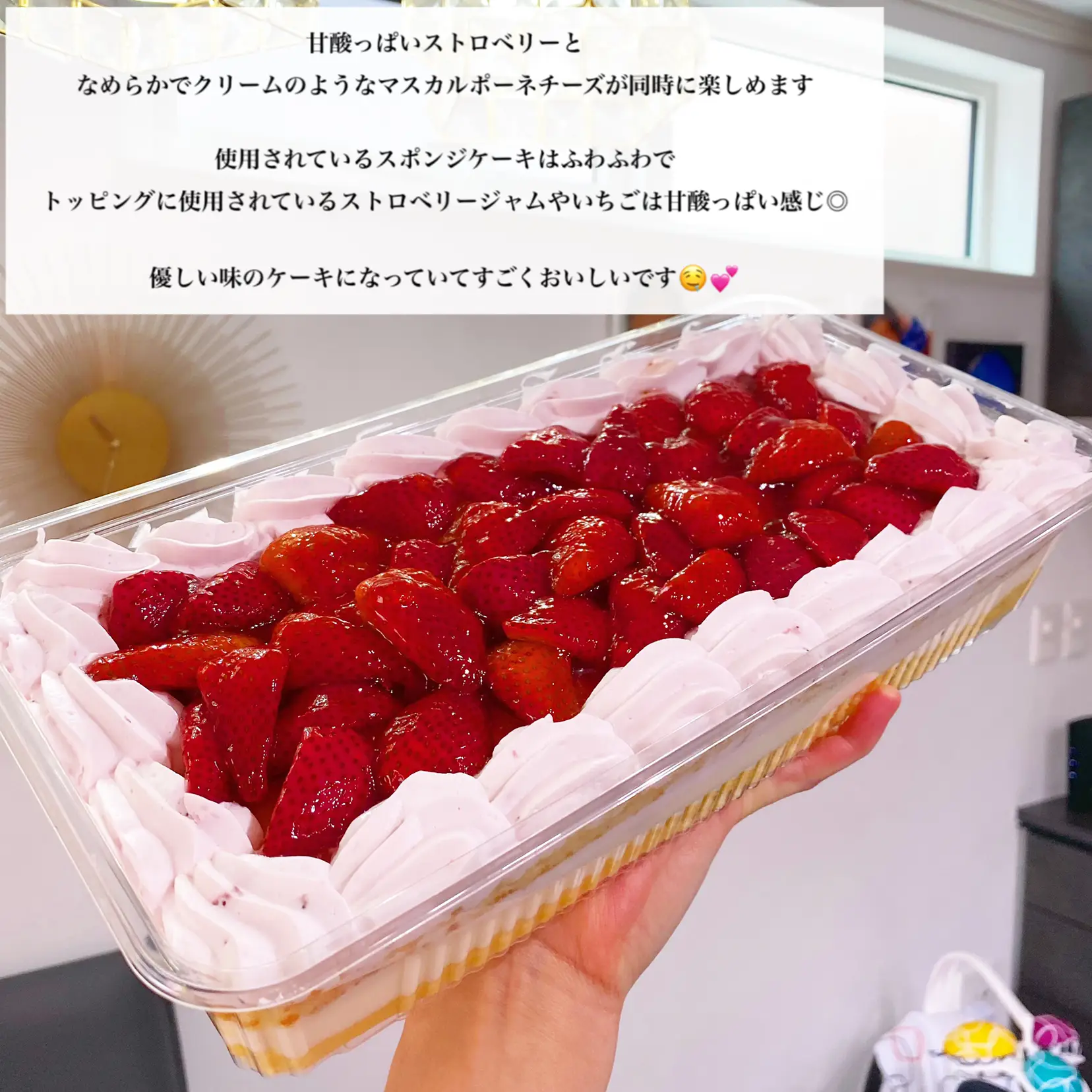 ストロベリーマスカルポーネケーキ | 【365日時短料理】あぴ♡ が投稿したフォトブック | Lemon8