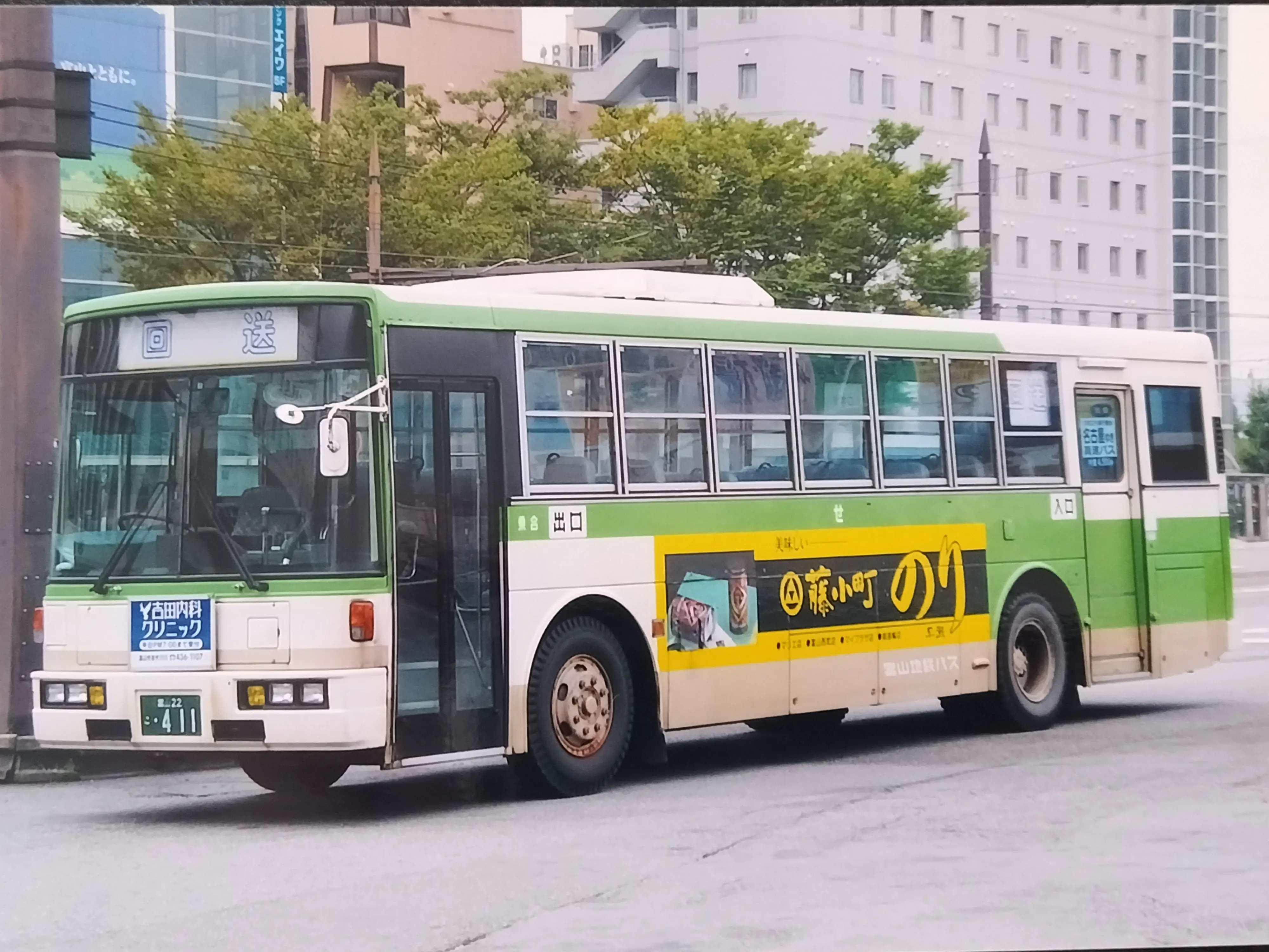 富山地方鉄道バス部門 | 石田なおとが投稿したフォトブック | Lemon8