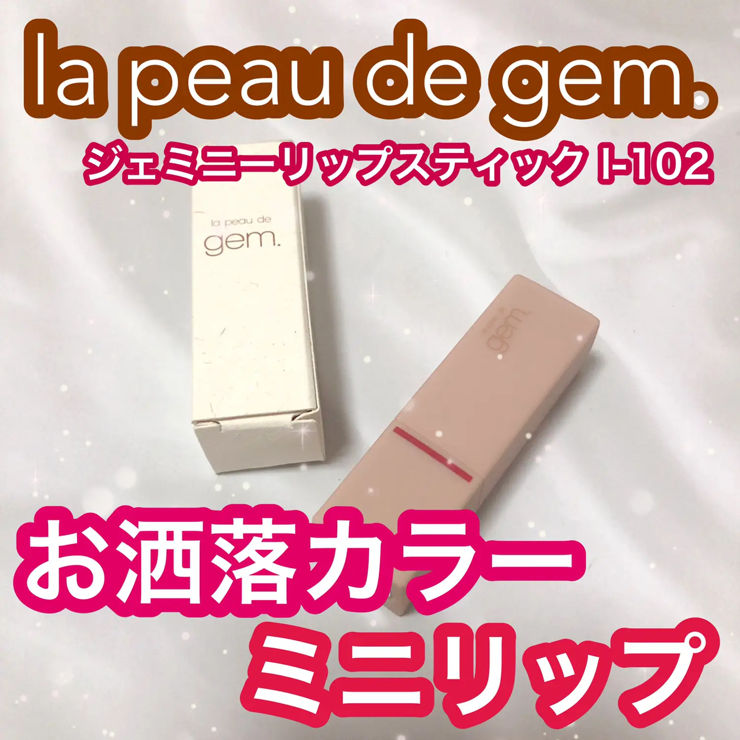 lapeaudegem.geminilipstick Pink Brown L-102 | Gallery posted by