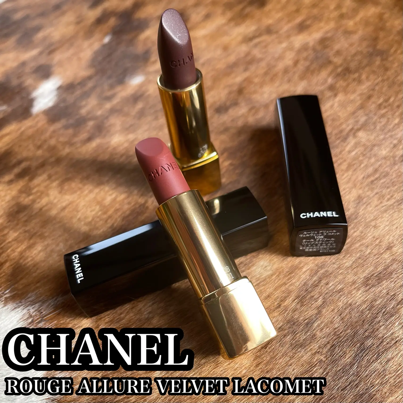 Chanel Rouge Allure Lipstick - The Latest Fall 2022 Lipstick Collection 