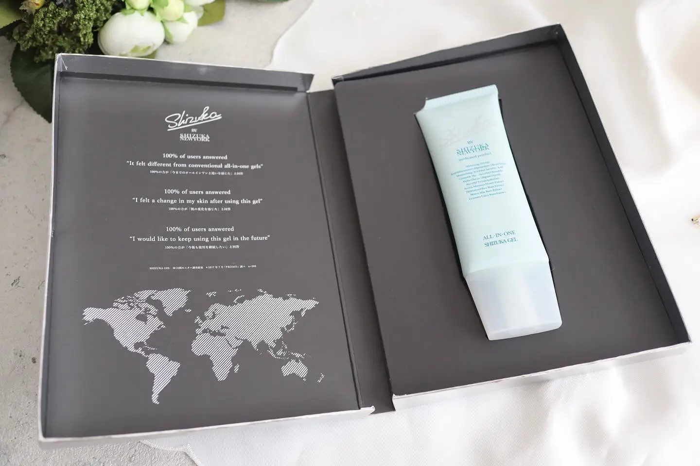 新品お得！5本セット】シズカゲル オールインワンジェル（＋1本おまけ