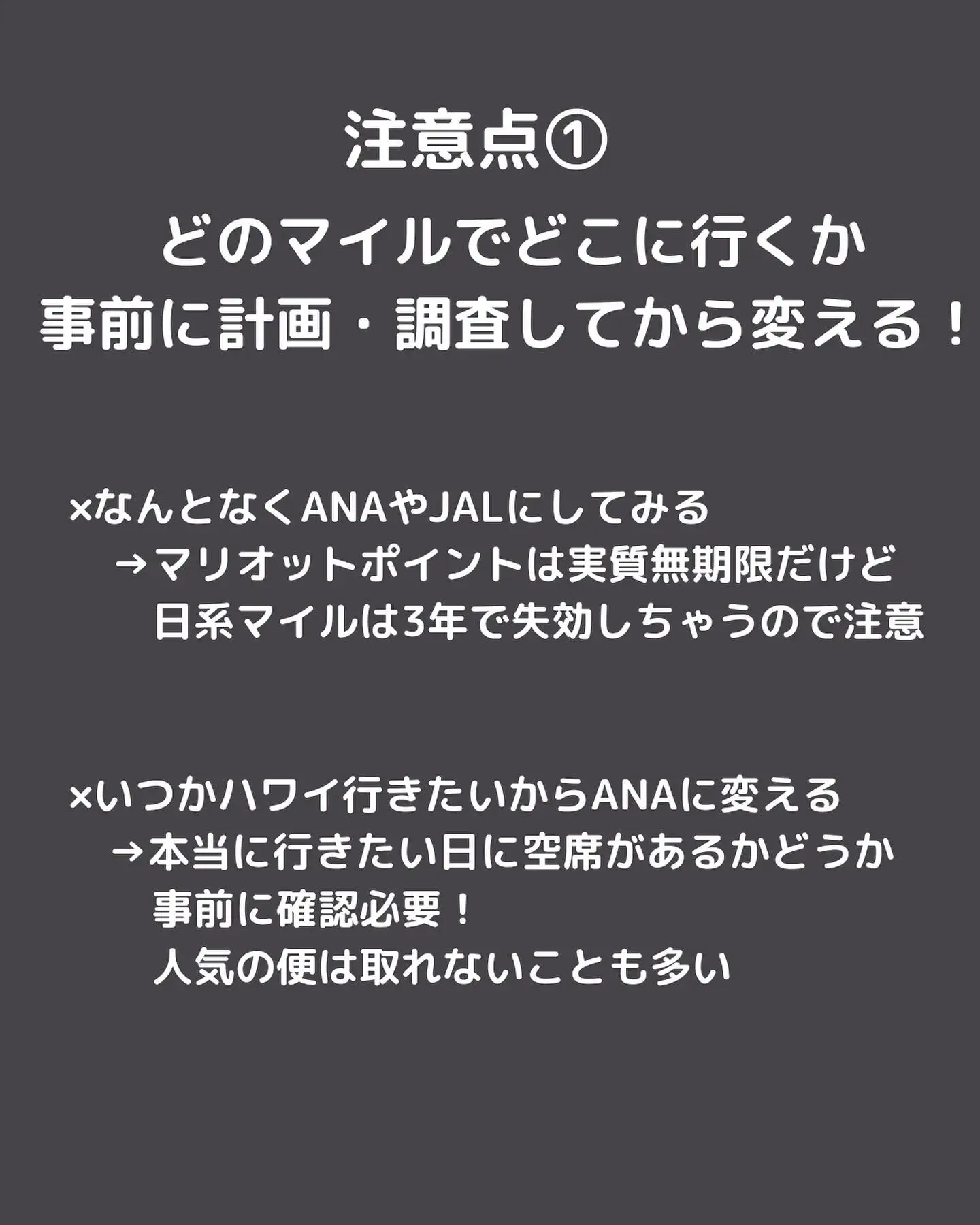 クレカ、使いこなせてる? | 厳選高級宿ー憧れホテルが投稿したフォト