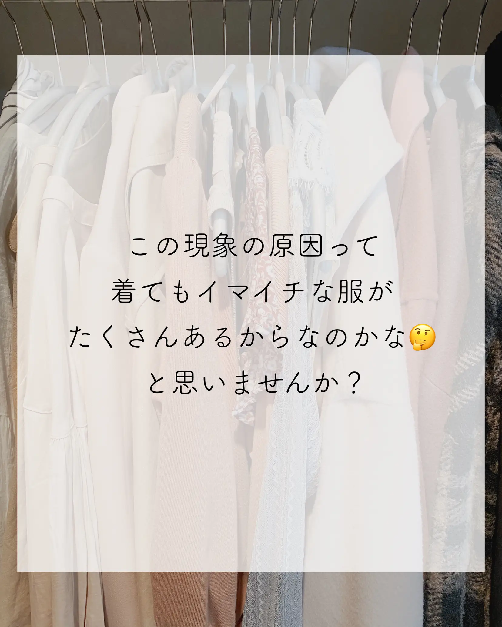 着ていく服が見つからない 人気 試し読み