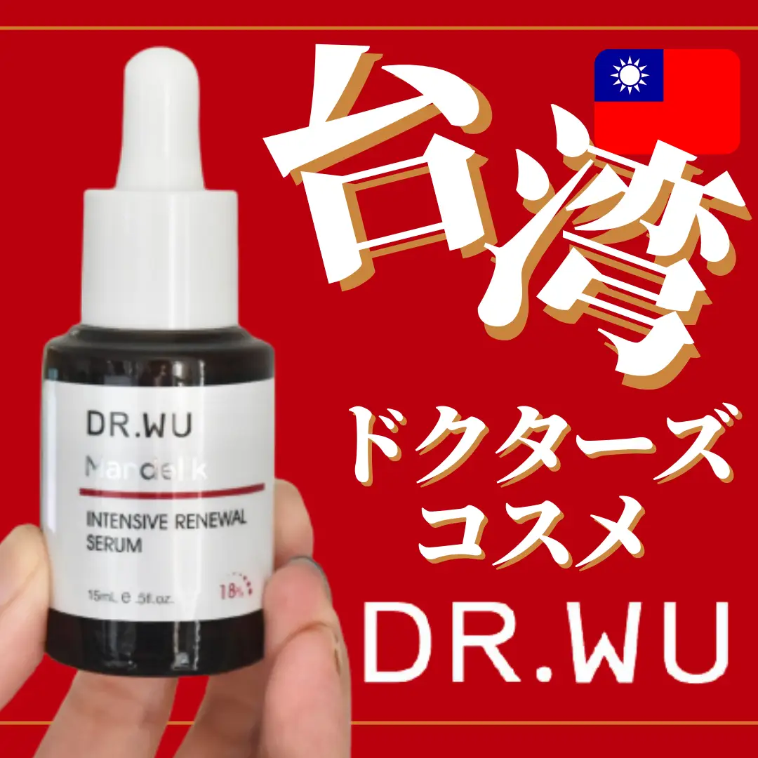 dr wu lvmh