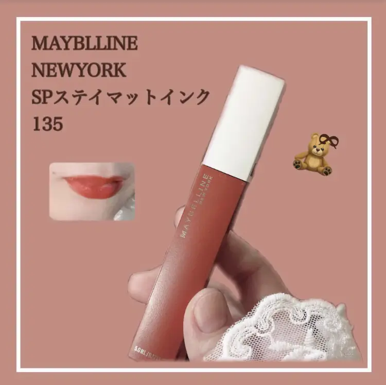 MAYBELLINE NEWYORKSP ステイマットインク 135 | もねが投稿した