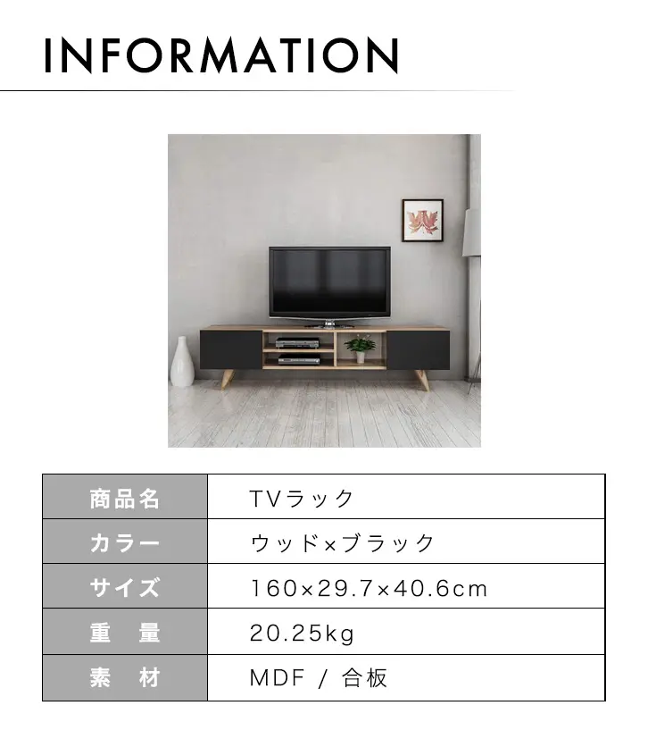 シンプルで多機能//テレビボード | ___kyonpが投稿したフォトブック