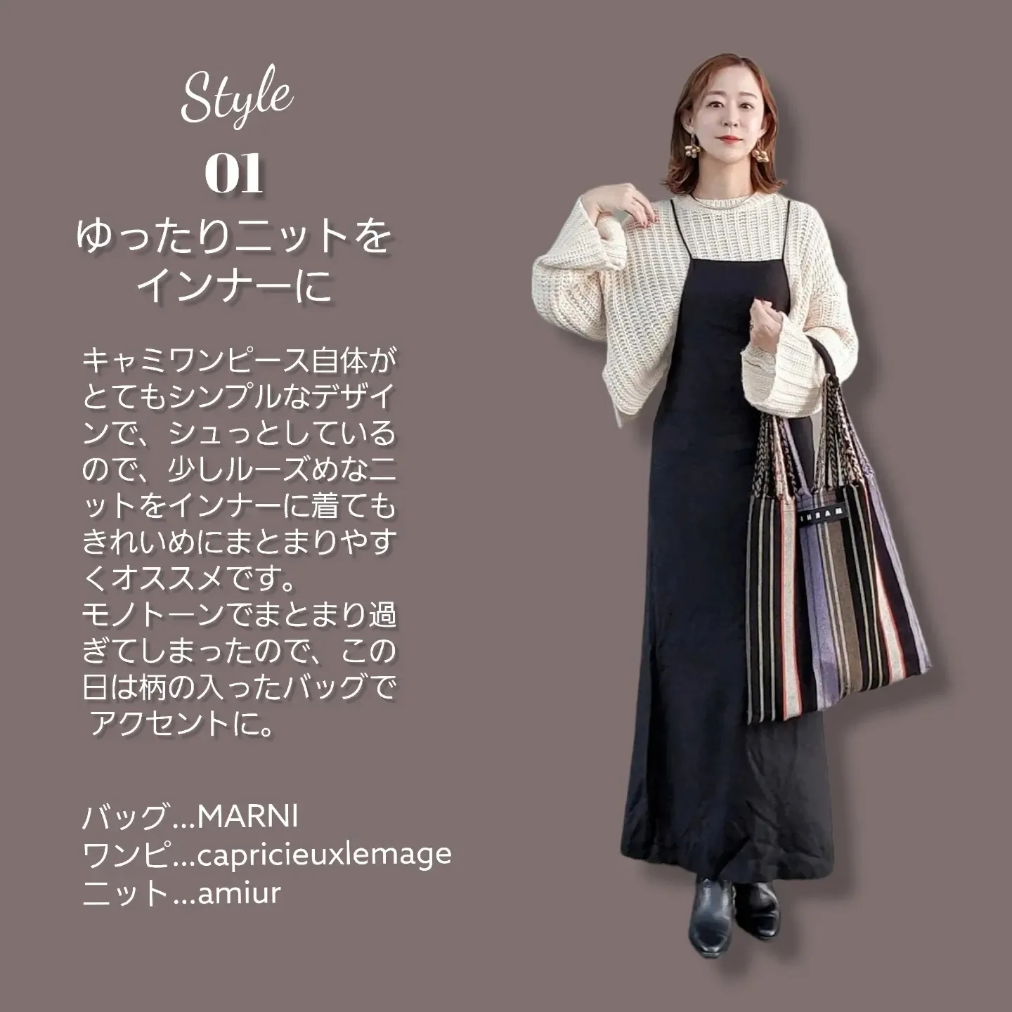 2024年のStyle02のワンピースのアイデア20選