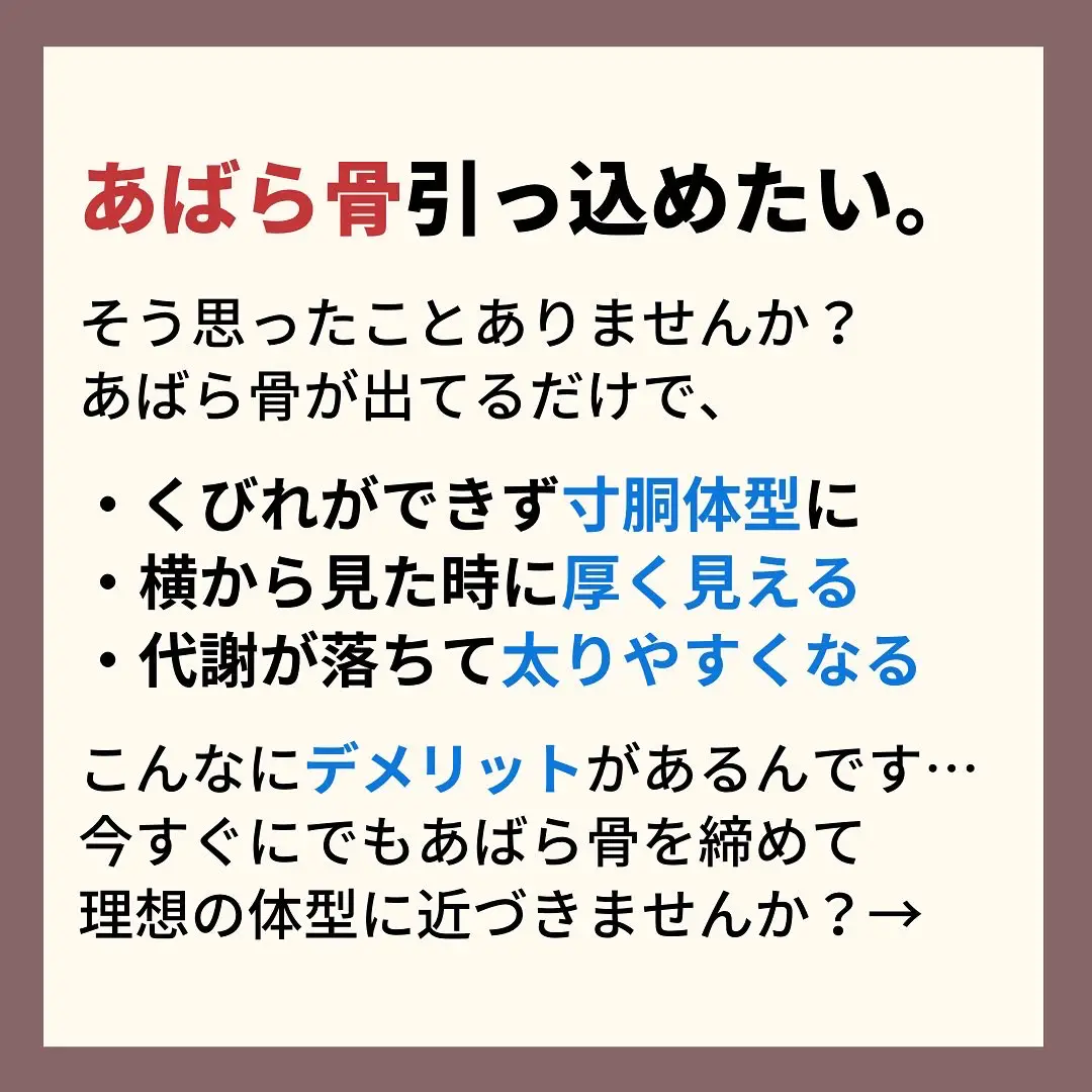 2024年の肋骨の締め方のアイデア19選