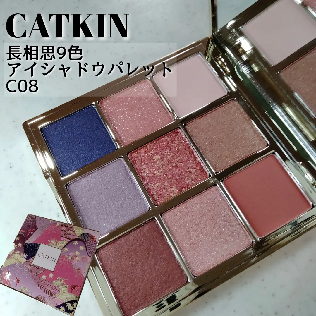 CATKIN 長相思9色 アイシャドウパレット C08 | 𝙃𝙖𝙣𝙖が投稿したフォトブック | Lemon8