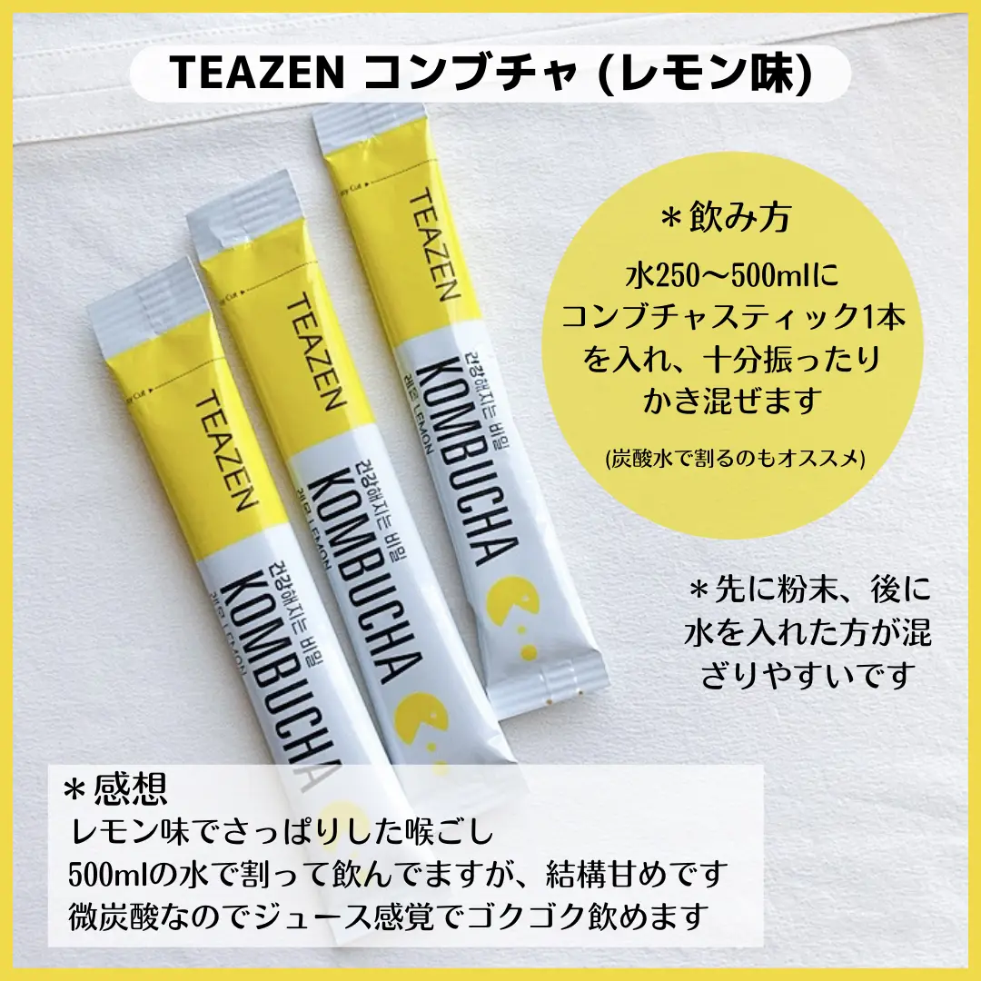 韓国のダイエットサプリ | akが投稿したフォトブック | Lemon8