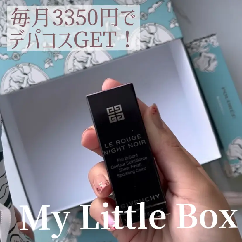 お得にデパコスGET！【My Little Box】 | shione.が投稿したフォト