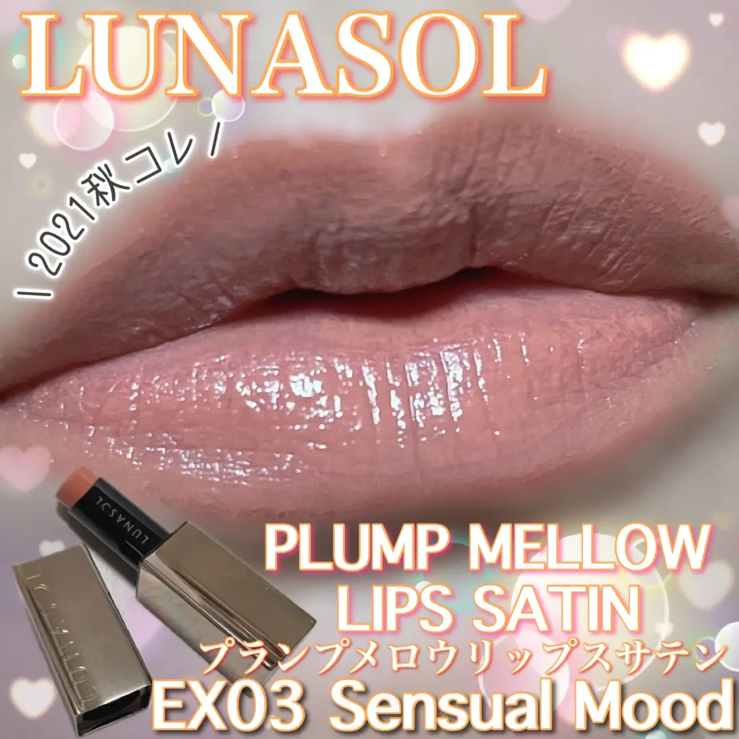 LUNASOLの秋コレ🍁リップ💄✨✨ / | juncosmeが投稿したフォトブック | Lemon8