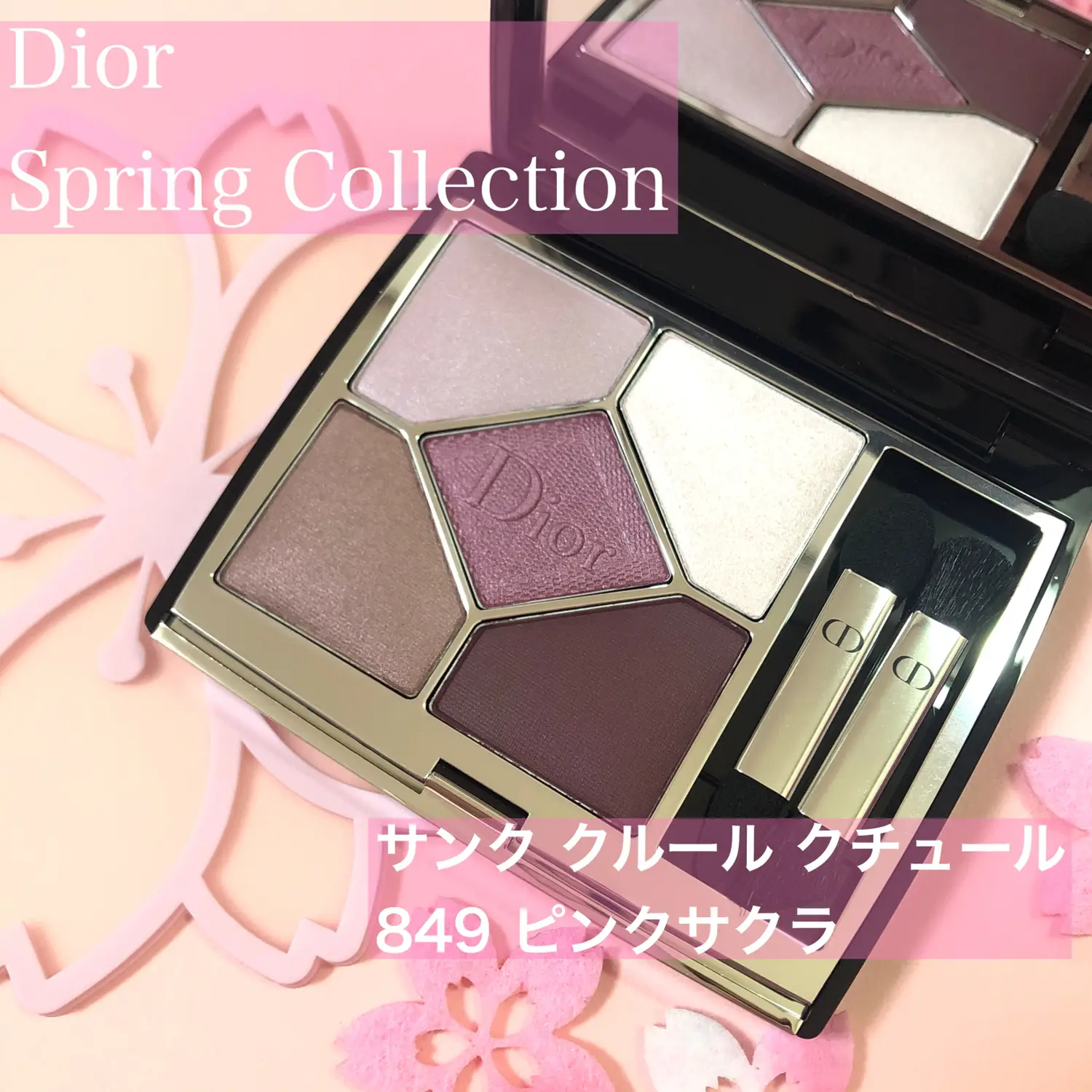 Dior 春の限定アイシャドウ🌸849 ピンクサクラ | momocosmeが投稿したフォトブック | Lemon8