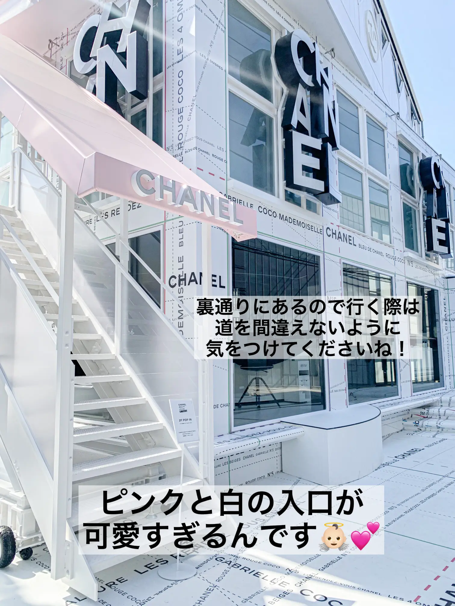 Coco Chanel Cafe in Tokyo is THE spot to test out the latest Chanel makeup  product