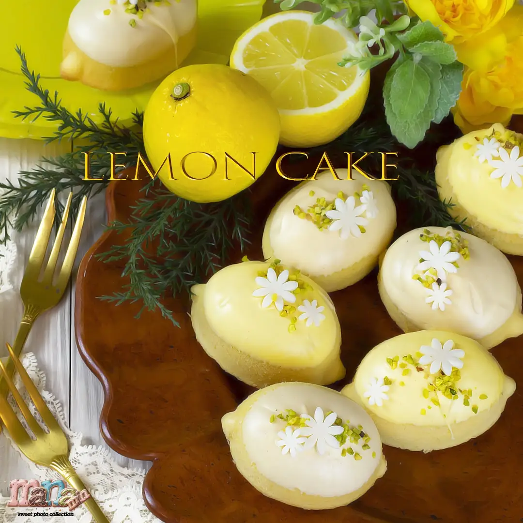 爽やか～な レモンの風味がたまらない‥「レモンケーキ」を作ろう