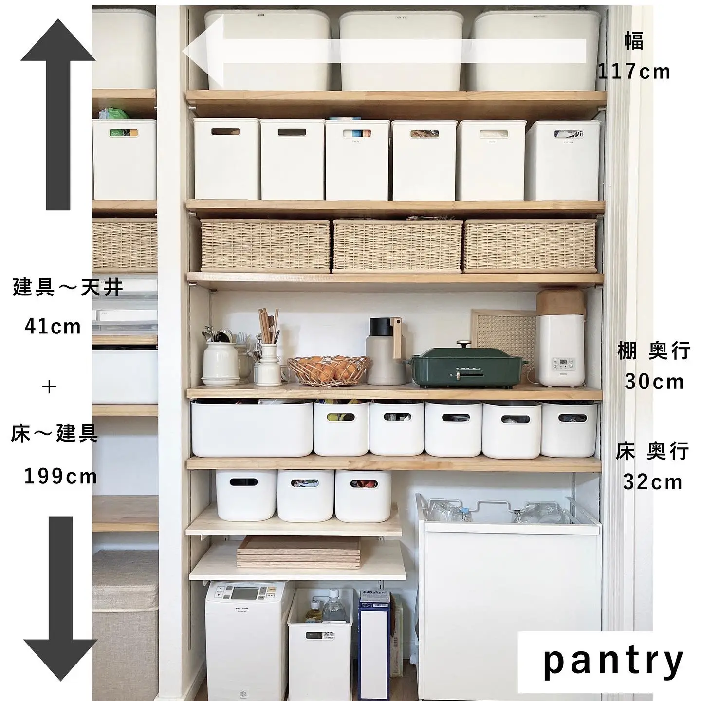 無印良品✳︎食器棚 旨く