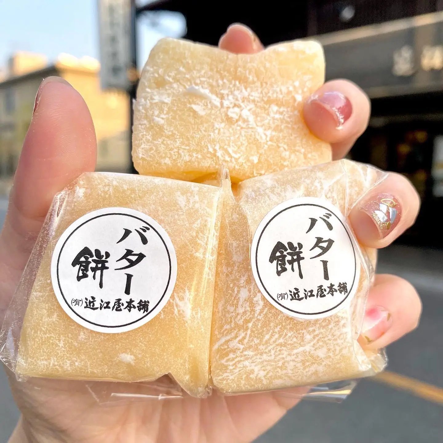 バター餅食べ比べ3袋 - 菓子