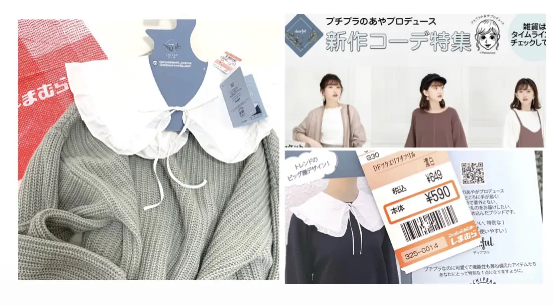 【つけ襟】ナチュラルコーデに！スカラップの付け襟【カーキ】        