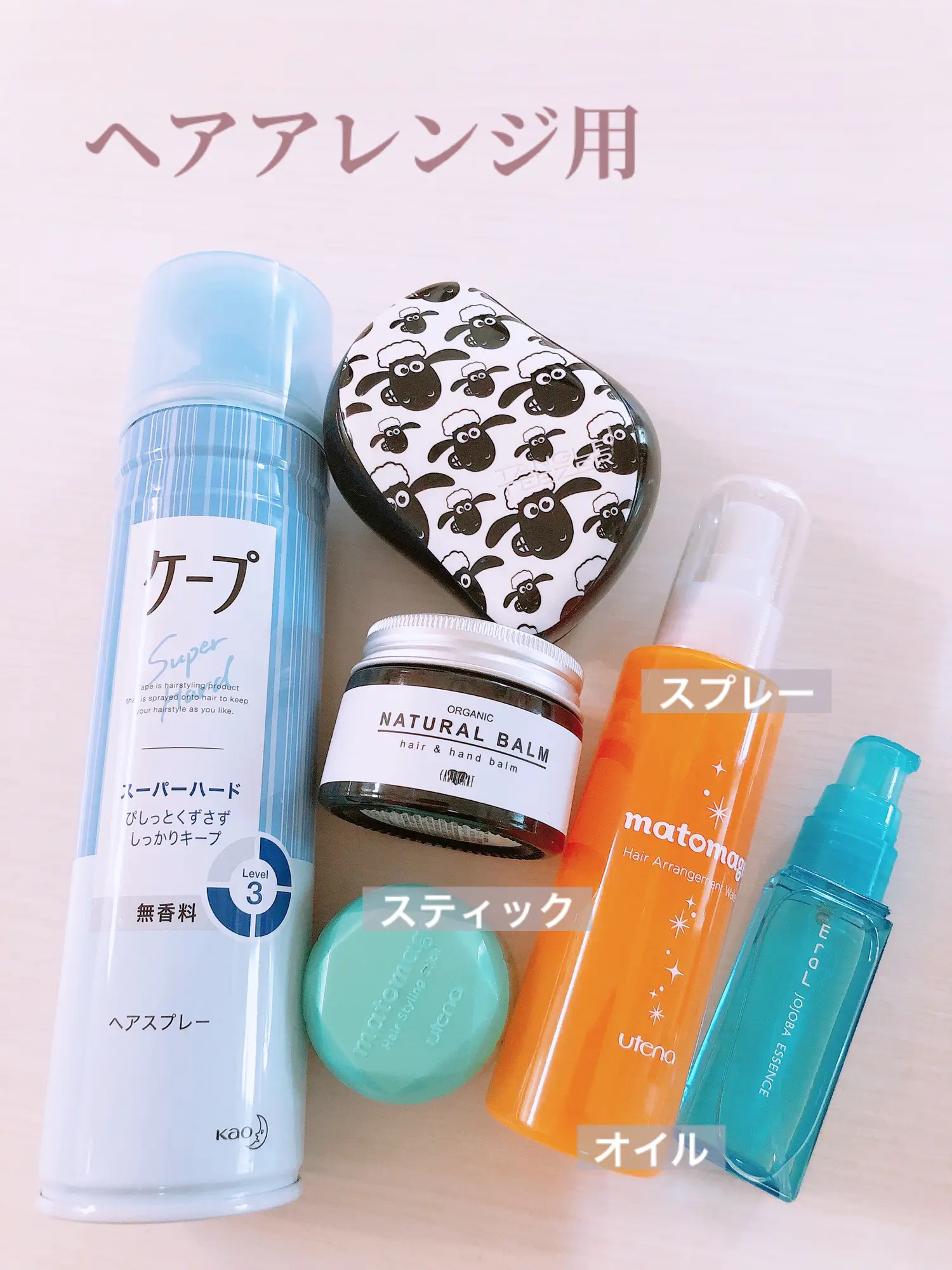 ぶきっちょママがご紹介☆我が家のヘア用品 | Hana _mamaが投稿した