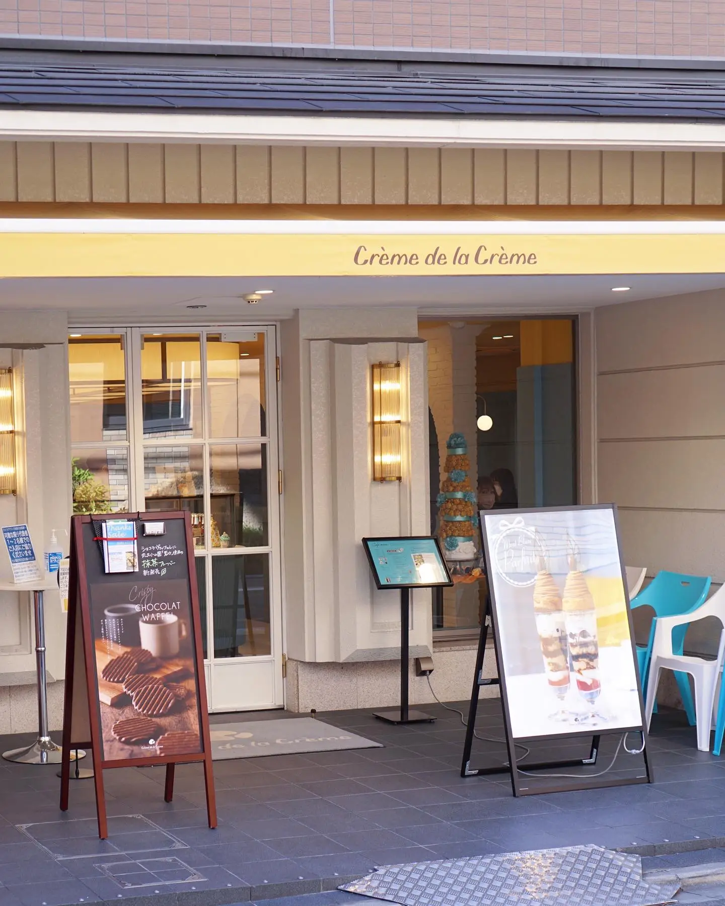 The original parfait of a cream puff specialty store with Mont