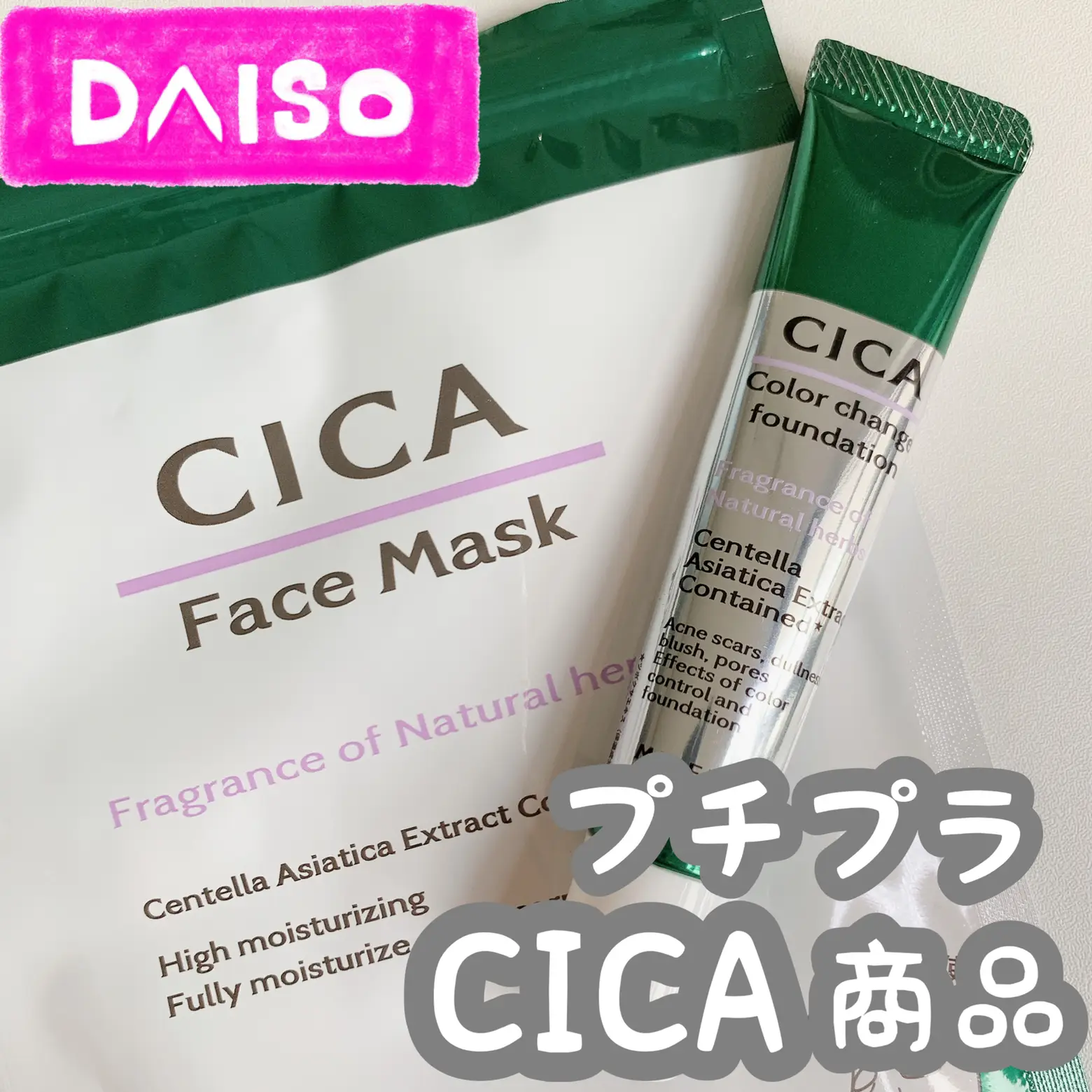 Sheet mask from Daiso bought for 200 yen. 3 sheet masks for 200 yen is