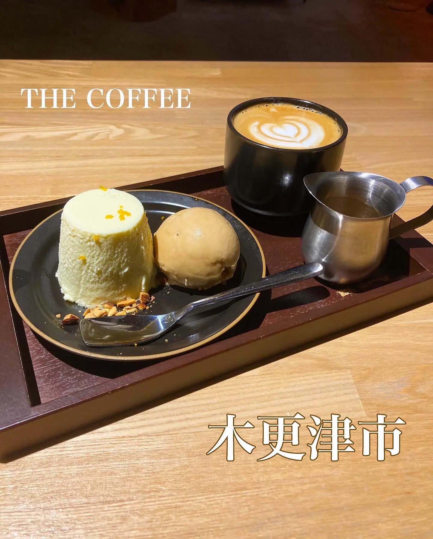 千葉カフェ【極上プリン🍮と豊かなコーヒー☕️】 | 千葉旅 / SOTAが