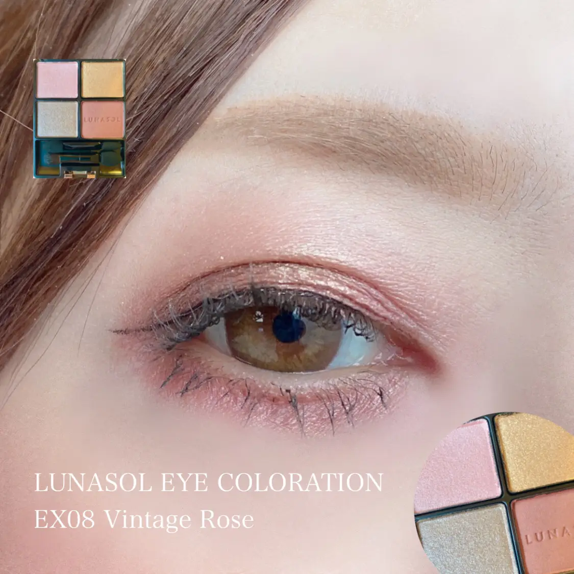 LUNASOL『ヴィンテージローズ』 | rio_cosmeが投稿したフォトブック