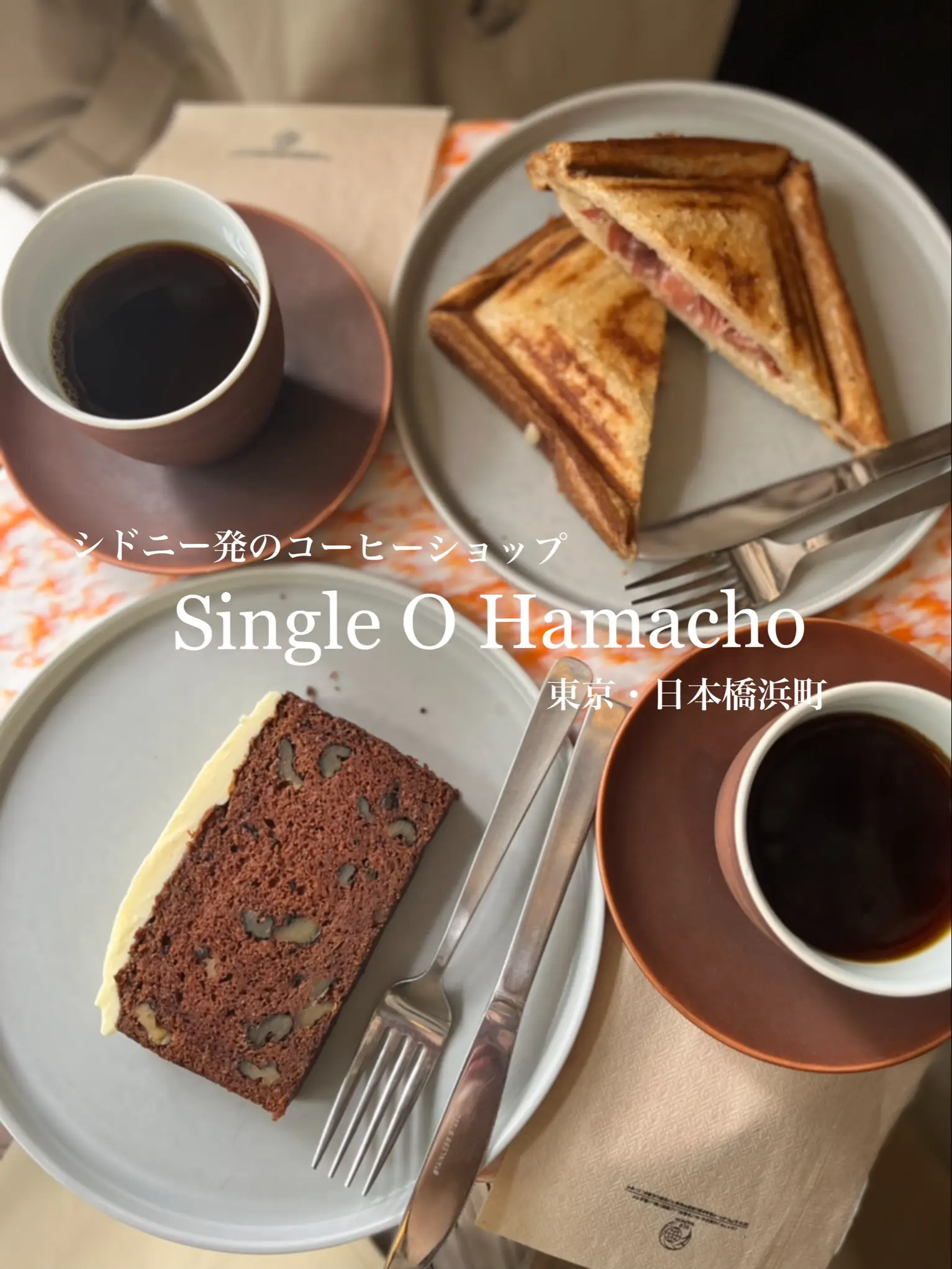 Single O Hamacho>